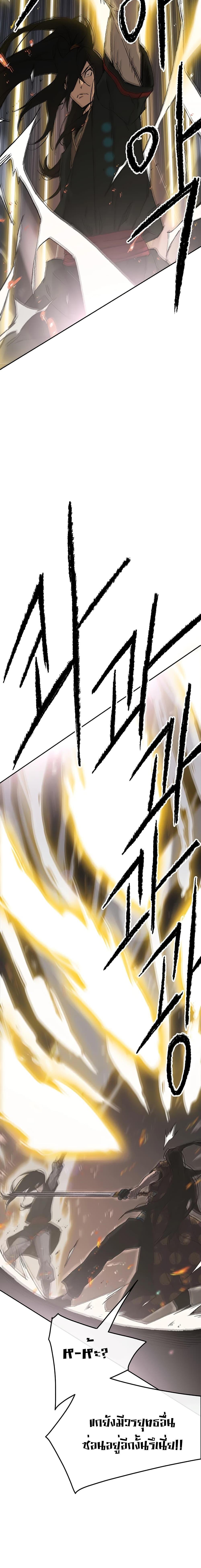 Manga-lc-com อ่านมังงะ อ่านการ์ตูน ออนไลน์ ฟรี The Undefeatable Swordsman ตอนที่ 1 2 3 4 5 6 7 8 9 10 11 12 13 14 ฟรี ไม่มีโฆษณา Manga-lc - อ่าน มังงะ อ่าน การ์ตูน ออนไลน์ อ่านมังงะ ฟรี