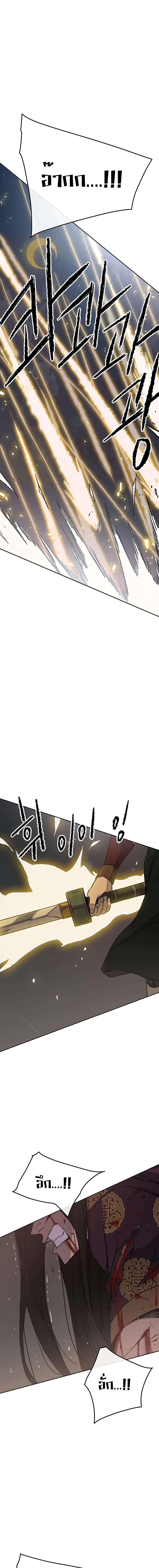 Manga-lc-com อ่านมังงะ อ่านการ์ตูน ออนไลน์ ฟรี The Undefeatable Swordsman ตอนที่ 1 2 3 4 5 6 7 8 9 10 11 12 13 14 ฟรี ไม่มีโฆษณา Manga-lc - อ่าน มังงะ อ่าน การ์ตูน ออนไลน์ อ่านมังงะ ฟรี