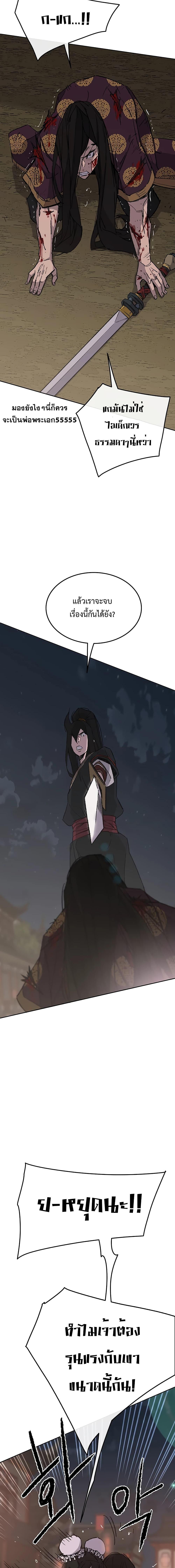 Manga-lc-com อ่านมังงะ อ่านการ์ตูน ออนไลน์ ฟรี The Undefeatable Swordsman ตอนที่ 1 2 3 4 5 6 7 8 9 10 11 12 13 14 ฟรี ไม่มีโฆษณา Manga-lc - อ่าน มังงะ อ่าน การ์ตูน ออนไลน์ อ่านมังงะ ฟรี