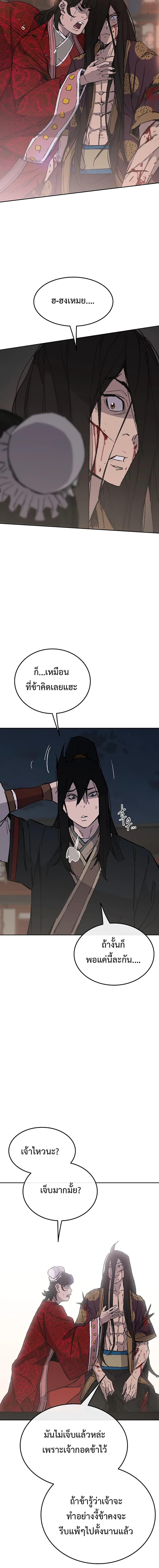 Manga-lc-com อ่านมังงะ อ่านการ์ตูน ออนไลน์ ฟรี The Undefeatable Swordsman ตอนที่ 1 2 3 4 5 6 7 8 9 10 11 12 13 14 ฟรี ไม่มีโฆษณา Manga-lc - อ่าน มังงะ อ่าน การ์ตูน ออนไลน์ อ่านมังงะ ฟรี