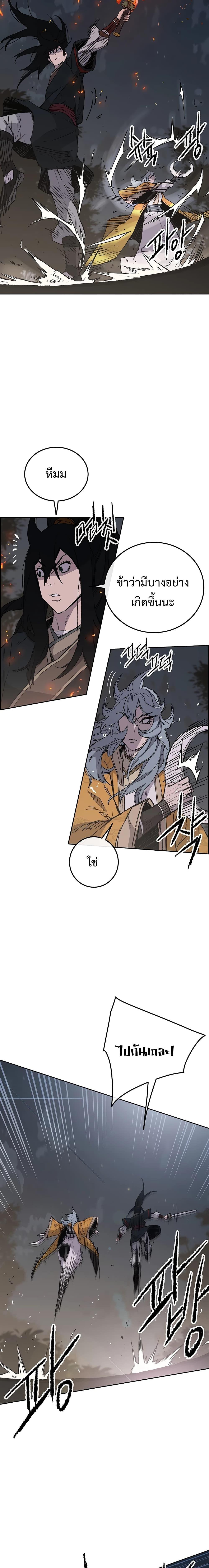 Manga-lc-com อ่านมังงะ อ่านการ์ตูน ออนไลน์ ฟรี The Undefeatable Swordsman ตอนที่ 1 2 3 4 5 6 7 8 9 10 11 12 13 14 ฟรี ไม่มีโฆษณา Manga-lc - อ่าน มังงะ อ่าน การ์ตูน ออนไลน์ อ่านมังงะ ฟรี