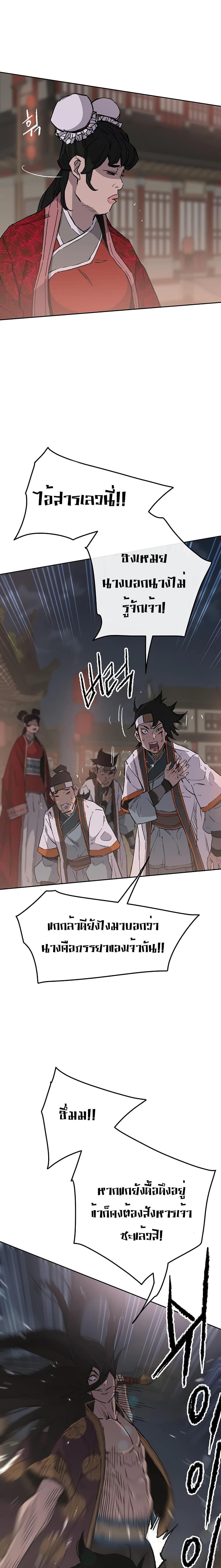 Manga-lc-com อ่านมังงะ อ่านการ์ตูน ออนไลน์ ฟรี The Undefeatable Swordsman ตอนที่ 1 2 3 4 5 6 7 8 9 10 11 12 13 14 ฟรี ไม่มีโฆษณา Manga-lc - อ่าน มังงะ อ่าน การ์ตูน ออนไลน์ อ่านมังงะ ฟรี