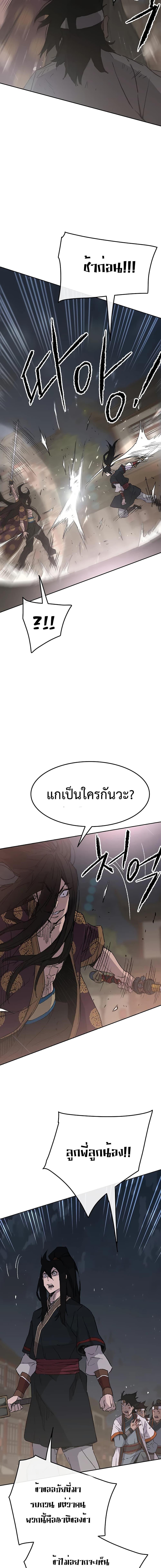 Manga-lc-com อ่านมังงะ อ่านการ์ตูน ออนไลน์ ฟรี The Undefeatable Swordsman ตอนที่ 1 2 3 4 5 6 7 8 9 10 11 12 13 14 ฟรี ไม่มีโฆษณา Manga-lc - อ่าน มังงะ อ่าน การ์ตูน ออนไลน์ อ่านมังงะ ฟรี