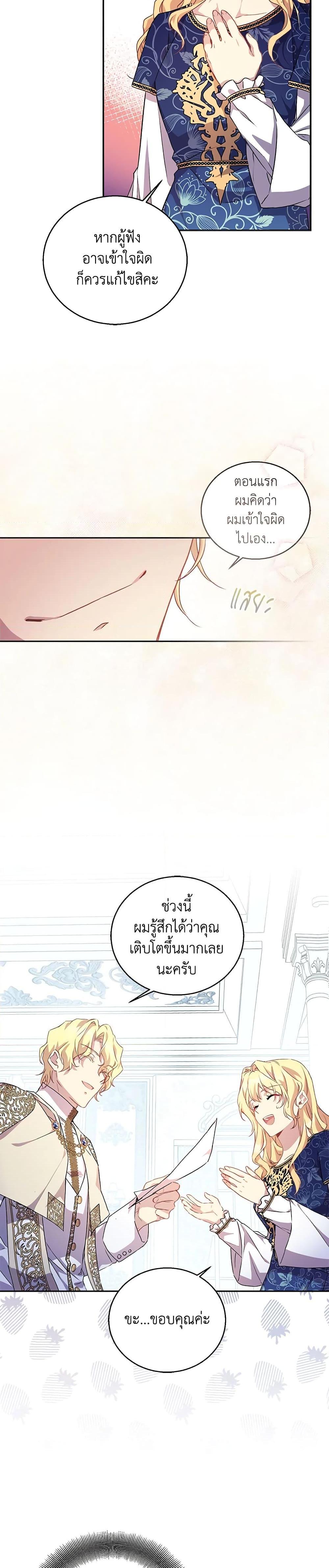 Manga-lc-com อ่านมังงะ อ่านการ์ตูน ออนไลน์ ฟรี I’m a Fake Saintess but the Gods are Obsessed ตอนที่ 1 2 3 4 5 6 7 8 9 10 11 12 13 14 ฟรี ไม่มีโฆษณา Manga-lc - อ่าน มังงะ อ่าน การ์ตูน ออนไลน์ อ่านมังงะ ฟรี