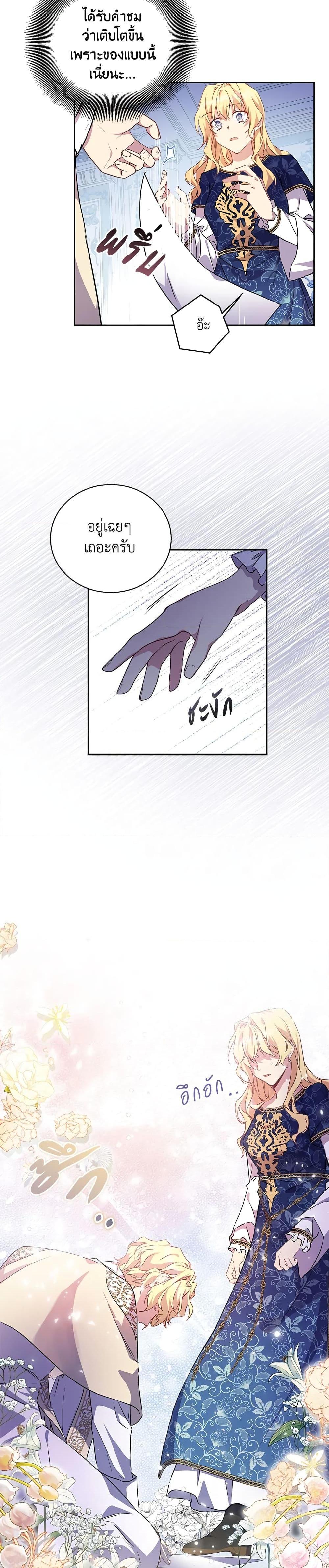 Manga-lc-com อ่านมังงะ อ่านการ์ตูน ออนไลน์ ฟรี I’m a Fake Saintess but the Gods are Obsessed ตอนที่ 1 2 3 4 5 6 7 8 9 10 11 12 13 14 ฟรี ไม่มีโฆษณา Manga-lc - อ่าน มังงะ อ่าน การ์ตูน ออนไลน์ อ่านมังงะ ฟรี