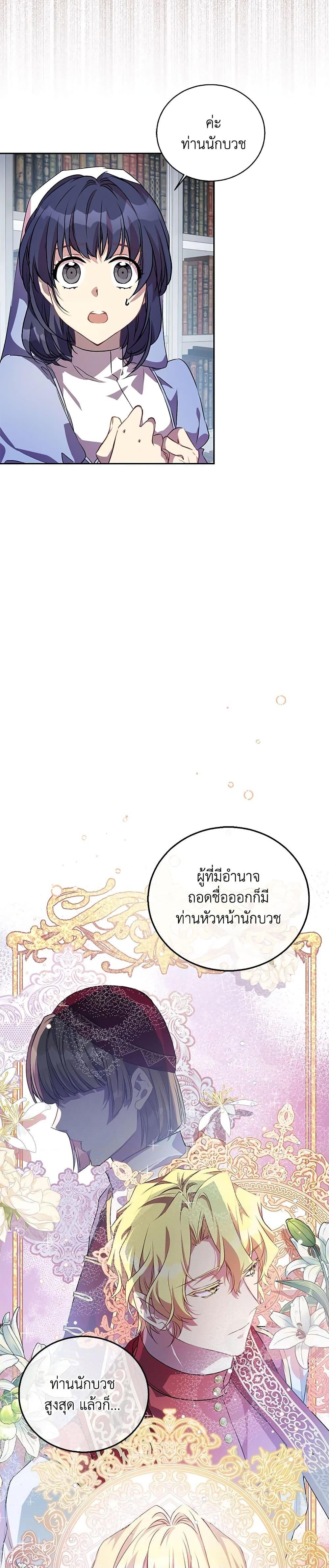 Manga-lc-com อ่านมังงะ อ่านการ์ตูน ออนไลน์ ฟรี I’m a Fake Saintess but the Gods are Obsessed ตอนที่ 1 2 3 4 5 6 7 8 9 10 11 12 13 14 ฟรี ไม่มีโฆษณา Manga-lc - อ่าน มังงะ อ่าน การ์ตูน ออนไลน์ อ่านมังงะ ฟรี