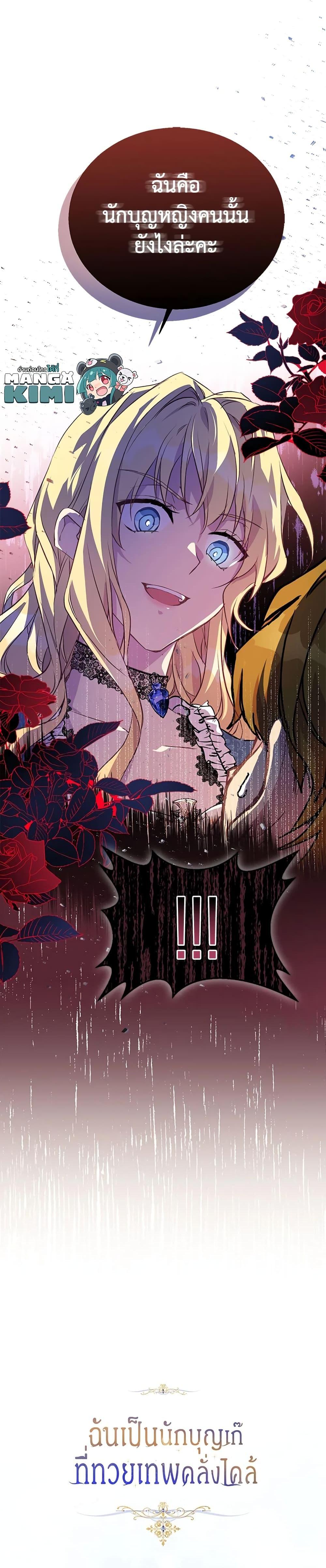 Manga-lc-com อ่านมังงะ อ่านการ์ตูน ออนไลน์ ฟรี I’m a Fake Saintess but the Gods are Obsessed ตอนที่ 1 2 3 4 5 6 7 8 9 10 11 12 13 14 ฟรี ไม่มีโฆษณา Manga-lc - อ่าน มังงะ อ่าน การ์ตูน ออนไลน์ อ่านมังงะ ฟรี