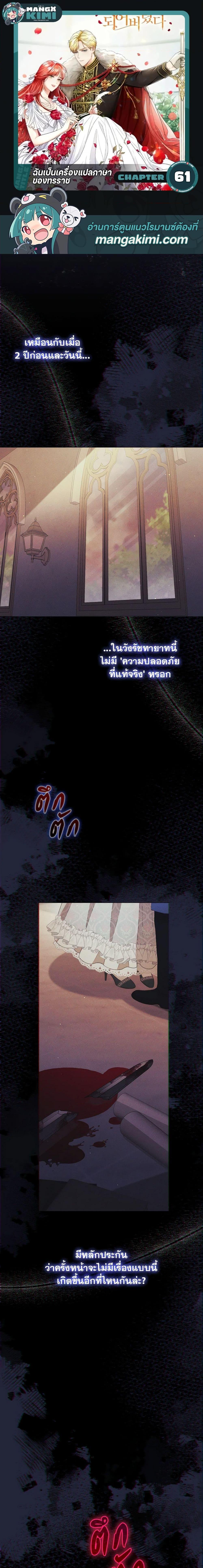 Manga-lc-com อ่านมังงะ อ่านการ์ตูน ออนไลน์ ฟรี I Became the Tyrant’s Translator ตอนที่ 1 2 3 4 5 6 7 8 9 10 11 12 13 14 ฟรี ไม่มีโฆษณา Manga-lc - อ่าน มังงะ อ่าน การ์ตูน ออนไลน์ อ่านมังงะ ฟรี