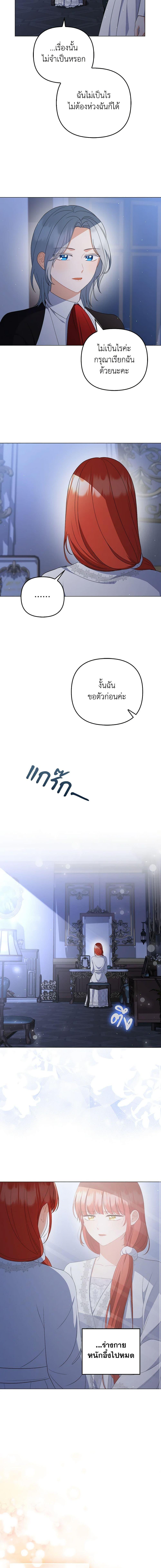 Manga-lc-com อ่านมังงะ อ่านการ์ตูน ออนไลน์ ฟรี I Became the Tyrant’s Translator ตอนที่ 1 2 3 4 5 6 7 8 9 10 11 12 13 14 ฟรี ไม่มีโฆษณา Manga-lc - อ่าน มังงะ อ่าน การ์ตูน ออนไลน์ อ่านมังงะ ฟรี