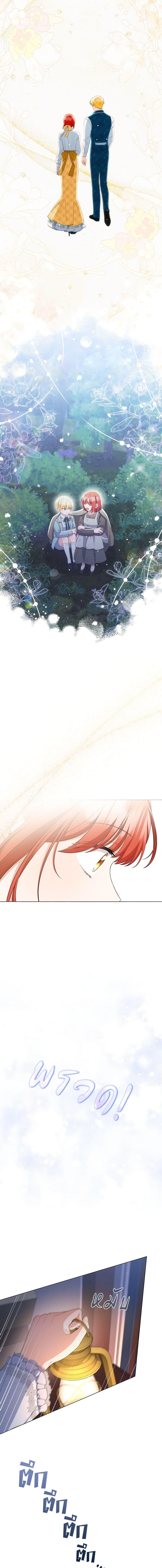 Manga-lc-com อ่านมังงะ อ่านการ์ตูน ออนไลน์ ฟรี I Became the Tyrant’s Translator ตอนที่ 1 2 3 4 5 6 7 8 9 10 11 12 13 14 ฟรี ไม่มีโฆษณา Manga-lc - อ่าน มังงะ อ่าน การ์ตูน ออนไลน์ อ่านมังงะ ฟรี