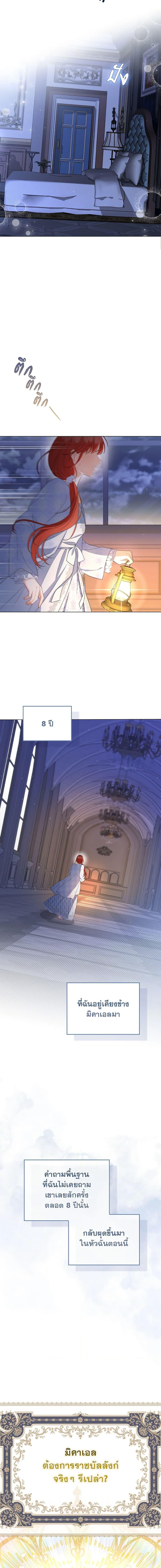 Manga-lc-com อ่านมังงะ อ่านการ์ตูน ออนไลน์ ฟรี I Became the Tyrant’s Translator ตอนที่ 1 2 3 4 5 6 7 8 9 10 11 12 13 14 ฟรี ไม่มีโฆษณา Manga-lc - อ่าน มังงะ อ่าน การ์ตูน ออนไลน์ อ่านมังงะ ฟรี