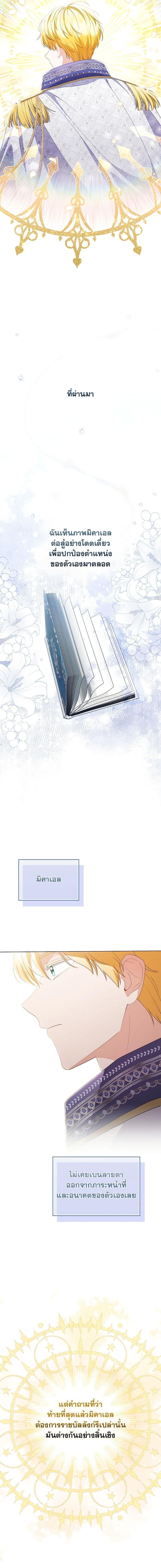 Manga-lc-com อ่านมังงะ อ่านการ์ตูน ออนไลน์ ฟรี I Became the Tyrant’s Translator ตอนที่ 1 2 3 4 5 6 7 8 9 10 11 12 13 14 ฟรี ไม่มีโฆษณา Manga-lc - อ่าน มังงะ อ่าน การ์ตูน ออนไลน์ อ่านมังงะ ฟรี