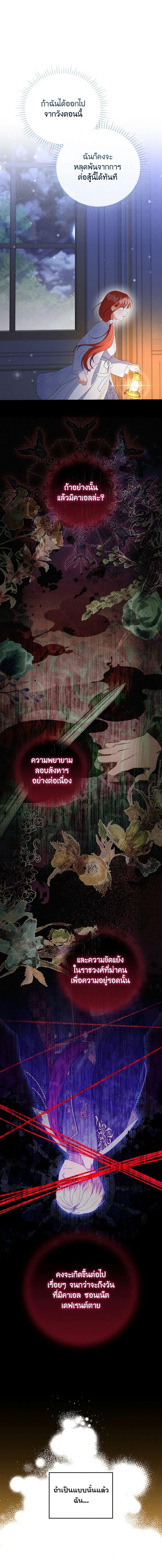 Manga-lc-com อ่านมังงะ อ่านการ์ตูน ออนไลน์ ฟรี I Became the Tyrant’s Translator ตอนที่ 1 2 3 4 5 6 7 8 9 10 11 12 13 14 ฟรี ไม่มีโฆษณา Manga-lc - อ่าน มังงะ อ่าน การ์ตูน ออนไลน์ อ่านมังงะ ฟรี