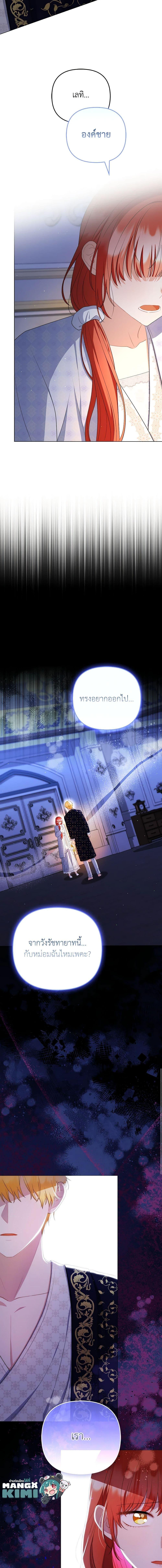 Manga-lc-com อ่านมังงะ อ่านการ์ตูน ออนไลน์ ฟรี I Became the Tyrant’s Translator ตอนที่ 1 2 3 4 5 6 7 8 9 10 11 12 13 14 ฟรี ไม่มีโฆษณา Manga-lc - อ่าน มังงะ อ่าน การ์ตูน ออนไลน์ อ่านมังงะ ฟรี