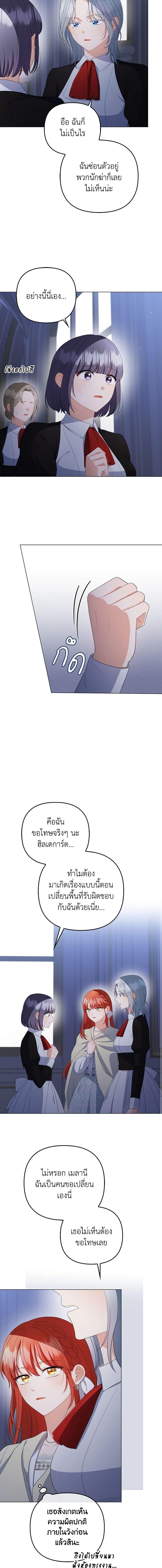 Manga-lc-com อ่านมังงะ อ่านการ์ตูน ออนไลน์ ฟรี I Became the Tyrant’s Translator ตอนที่ 1 2 3 4 5 6 7 8 9 10 11 12 13 14 ฟรี ไม่มีโฆษณา Manga-lc - อ่าน มังงะ อ่าน การ์ตูน ออนไลน์ อ่านมังงะ ฟรี