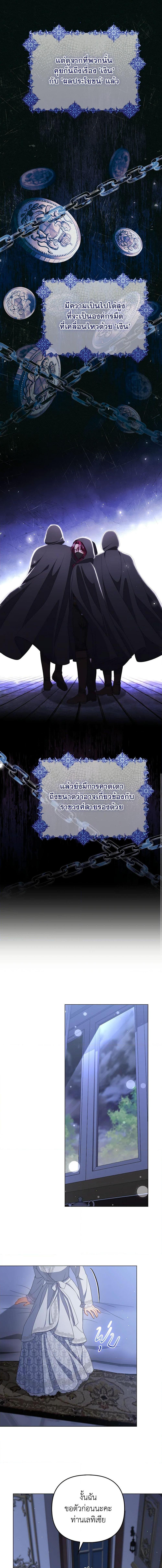 Manga-lc-com อ่านมังงะ อ่านการ์ตูน ออนไลน์ ฟรี I Became the Tyrant’s Translator ตอนที่ 1 2 3 4 5 6 7 8 9 10 11 12 13 14 ฟรี ไม่มีโฆษณา Manga-lc - อ่าน มังงะ อ่าน การ์ตูน ออนไลน์ อ่านมังงะ ฟรี