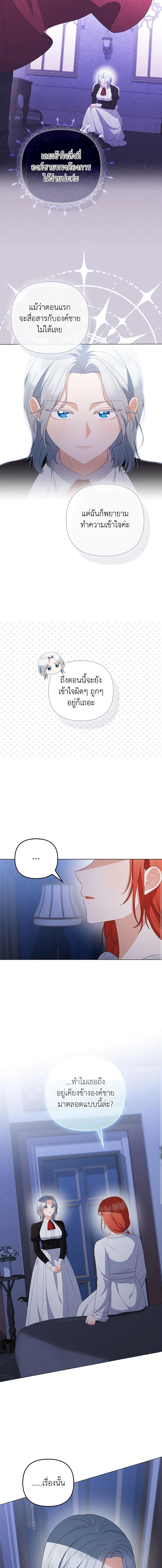 Manga-lc-com อ่านมังงะ อ่านการ์ตูน ออนไลน์ ฟรี I Became the Tyrant’s Translator ตอนที่ 1 2 3 4 5 6 7 8 9 10 11 12 13 14 ฟรี ไม่มีโฆษณา Manga-lc - อ่าน มังงะ อ่าน การ์ตูน ออนไลน์ อ่านมังงะ ฟรี