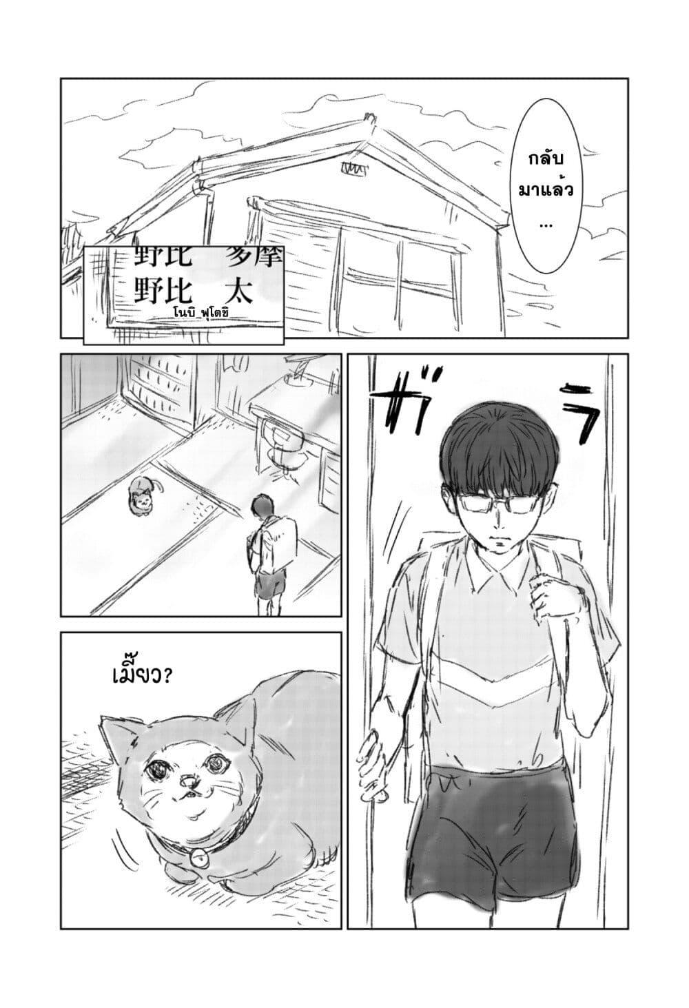 Manga-lc-com อ่านมังงะ อ่านการ์ตูน ออนไลน์ ฟรี Naguru kata no ‘Nobita’ ตอนที่ 1 2 3 4 5 6 7 8 9 10 11 12 13 14 ฟรี ไม่มีโฆษณา Manga-lc - อ่าน มังงะ อ่าน การ์ตูน ออนไลน์ อ่านมังงะ ฟรี