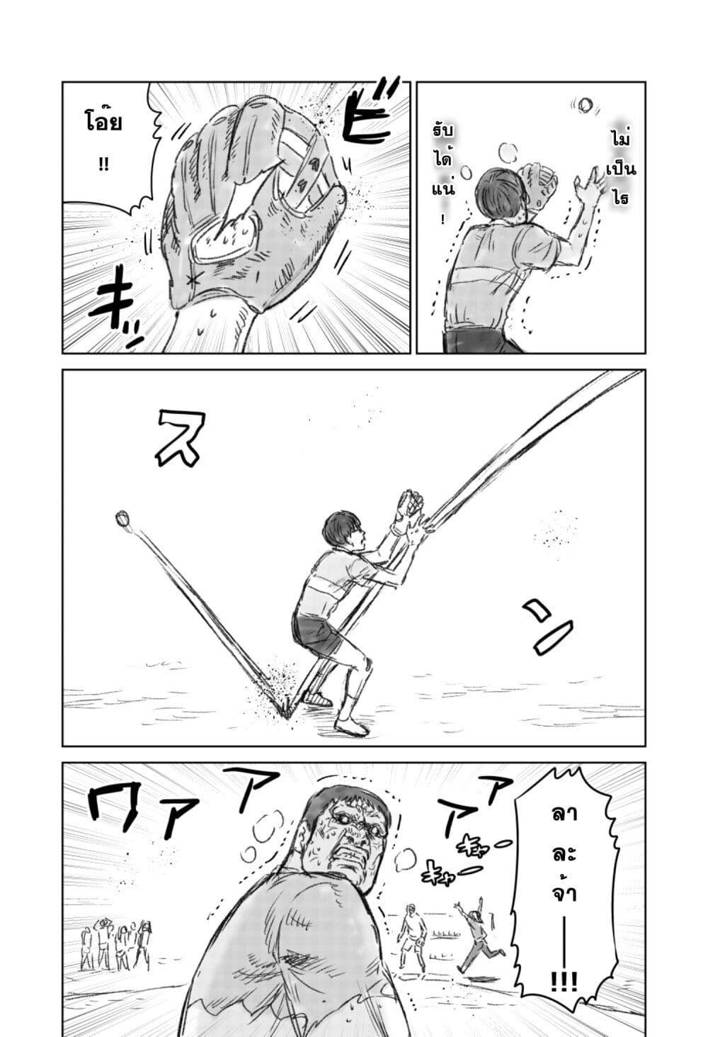 Manga-lc-com อ่านมังงะ อ่านการ์ตูน ออนไลน์ ฟรี Naguru kata no ‘Nobita’ ตอนที่ 1 2 3 4 5 6 7 8 9 10 11 12 13 14 ฟรี ไม่มีโฆษณา Manga-lc - อ่าน มังงะ อ่าน การ์ตูน ออนไลน์ อ่านมังงะ ฟรี