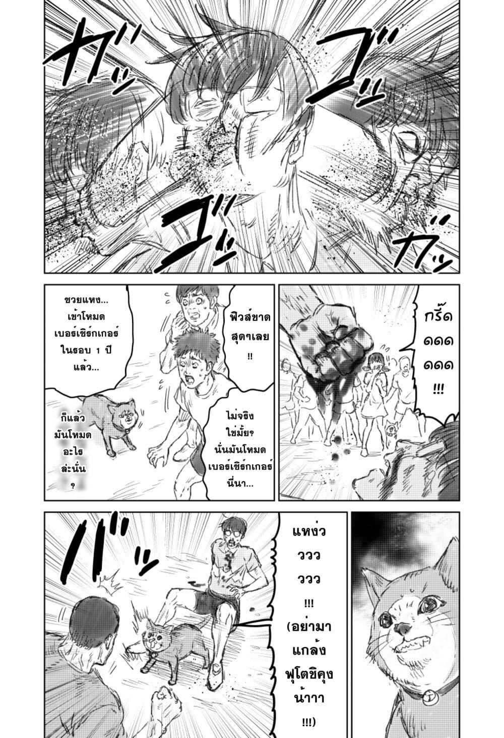 Manga-lc-com อ่านมังงะ อ่านการ์ตูน ออนไลน์ ฟรี Naguru kata no ‘Nobita’ ตอนที่ 1 2 3 4 5 6 7 8 9 10 11 12 13 14 ฟรี ไม่มีโฆษณา Manga-lc - อ่าน มังงะ อ่าน การ์ตูน ออนไลน์ อ่านมังงะ ฟรี