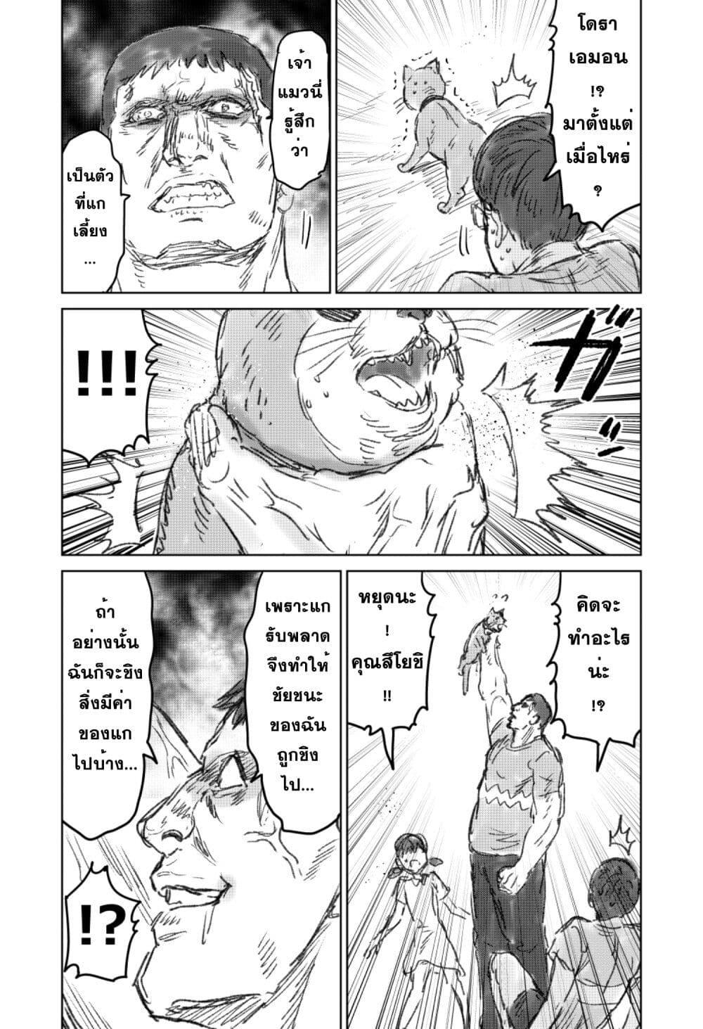 Manga-lc-com อ่านมังงะ อ่านการ์ตูน ออนไลน์ ฟรี Naguru kata no ‘Nobita’ ตอนที่ 1 2 3 4 5 6 7 8 9 10 11 12 13 14 ฟรี ไม่มีโฆษณา Manga-lc - อ่าน มังงะ อ่าน การ์ตูน ออนไลน์ อ่านมังงะ ฟรี