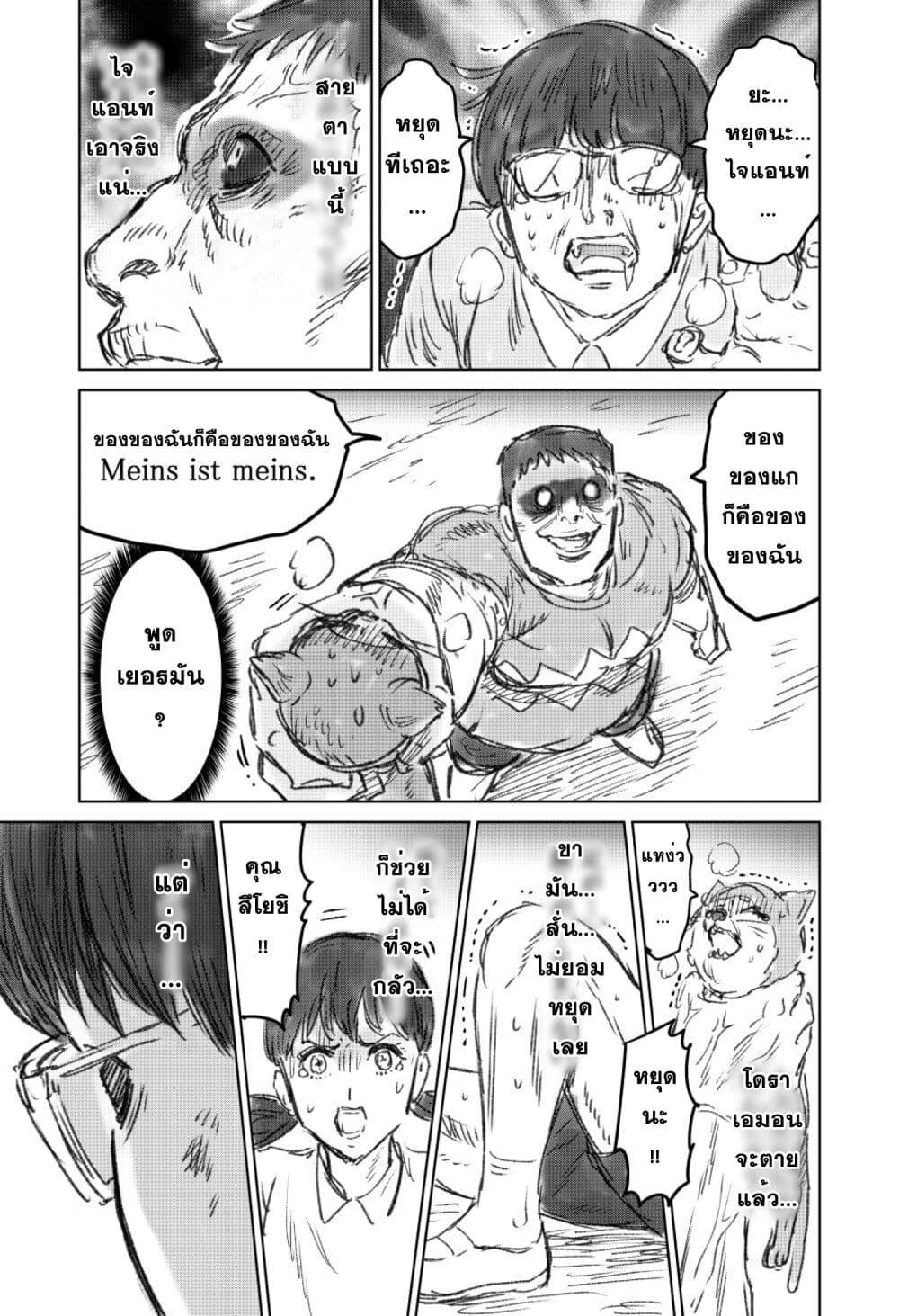 Manga-lc-com อ่านมังงะ อ่านการ์ตูน ออนไลน์ ฟรี Naguru kata no ‘Nobita’ ตอนที่ 1 2 3 4 5 6 7 8 9 10 11 12 13 14 ฟรี ไม่มีโฆษณา Manga-lc - อ่าน มังงะ อ่าน การ์ตูน ออนไลน์ อ่านมังงะ ฟรี