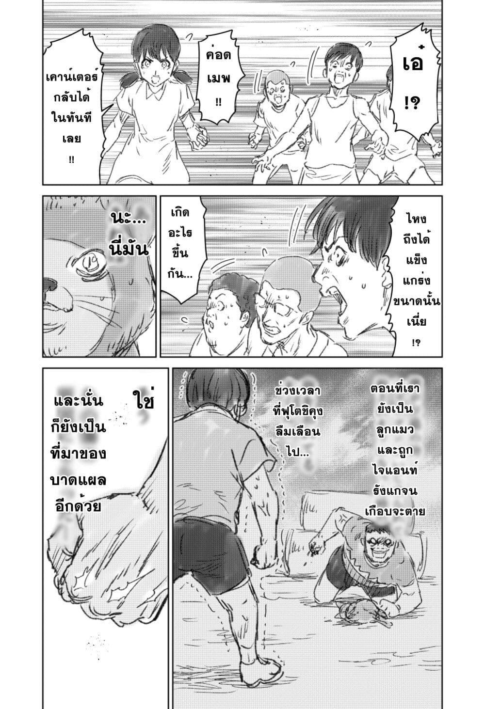 Manga-lc-com อ่านมังงะ อ่านการ์ตูน ออนไลน์ ฟรี Naguru kata no ‘Nobita’ ตอนที่ 1 2 3 4 5 6 7 8 9 10 11 12 13 14 ฟรี ไม่มีโฆษณา Manga-lc - อ่าน มังงะ อ่าน การ์ตูน ออนไลน์ อ่านมังงะ ฟรี
