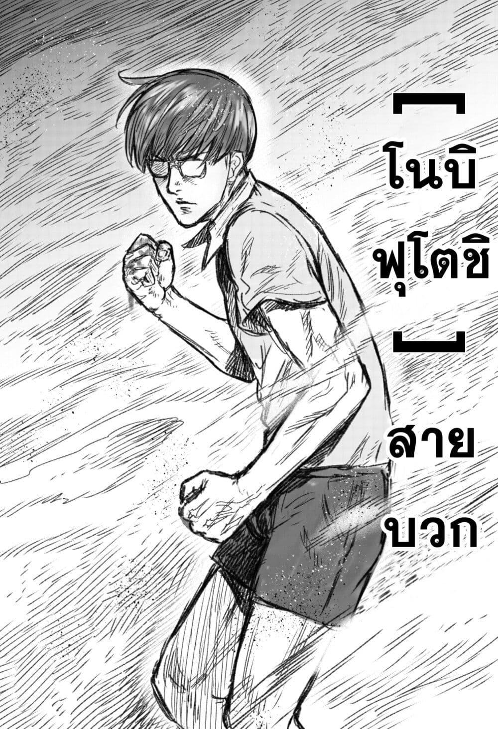 Manga-lc-com อ่านมังงะ อ่านการ์ตูน ออนไลน์ ฟรี Naguru kata no ‘Nobita’ ตอนที่ 1 2 3 4 5 6 7 8 9 10 11 12 13 14 ฟรี ไม่มีโฆษณา Manga-lc - อ่าน มังงะ อ่าน การ์ตูน ออนไลน์ อ่านมังงะ ฟรี