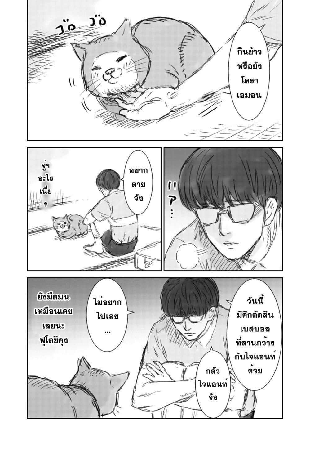 Manga-lc-com อ่านมังงะ อ่านการ์ตูน ออนไลน์ ฟรี Naguru kata no ‘Nobita’ ตอนที่ 1 2 3 4 5 6 7 8 9 10 11 12 13 14 ฟรี ไม่มีโฆษณา Manga-lc - อ่าน มังงะ อ่าน การ์ตูน ออนไลน์ อ่านมังงะ ฟรี