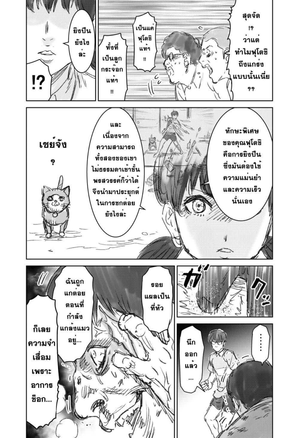 Manga-lc-com อ่านมังงะ อ่านการ์ตูน ออนไลน์ ฟรี Naguru kata no ‘Nobita’ ตอนที่ 1 2 3 4 5 6 7 8 9 10 11 12 13 14 ฟรี ไม่มีโฆษณา Manga-lc - อ่าน มังงะ อ่าน การ์ตูน ออนไลน์ อ่านมังงะ ฟรี