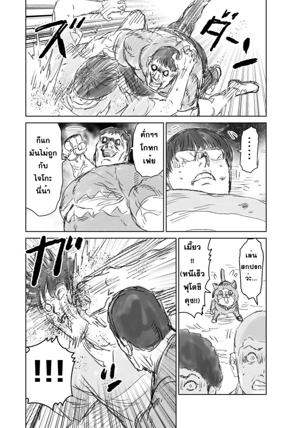 Manga-lc-com อ่านมังงะ อ่านการ์ตูน ออนไลน์ ฟรี Naguru kata no ‘Nobita’ ตอนที่ 1 2 3 4 5 6 7 8 9 10 11 12 13 14 ฟรี ไม่มีโฆษณา Manga-lc - อ่าน มังงะ อ่าน การ์ตูน ออนไลน์ อ่านมังงะ ฟรี
