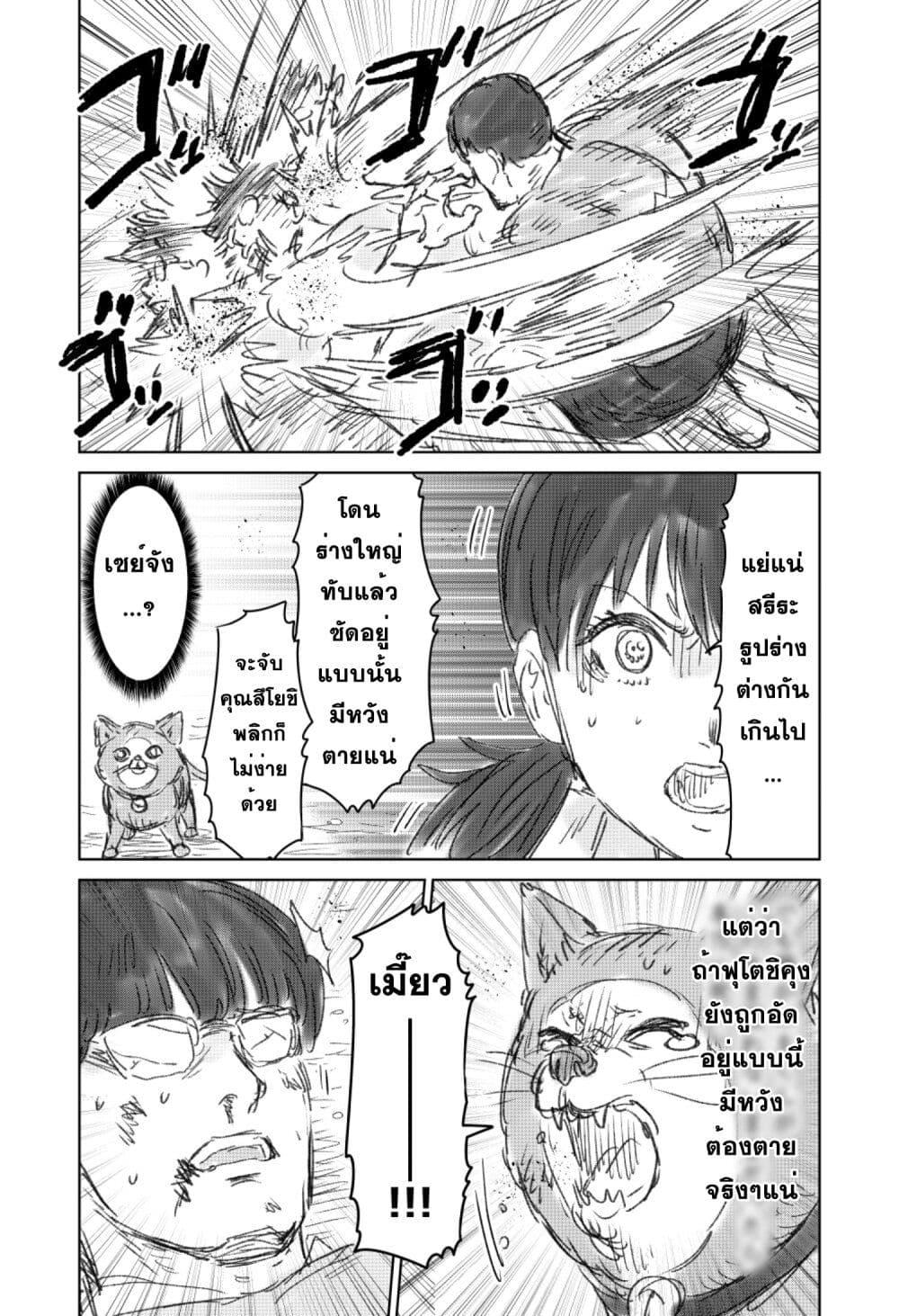 Manga-lc-com อ่านมังงะ อ่านการ์ตูน ออนไลน์ ฟรี Naguru kata no ‘Nobita’ ตอนที่ 1 2 3 4 5 6 7 8 9 10 11 12 13 14 ฟรี ไม่มีโฆษณา Manga-lc - อ่าน มังงะ อ่าน การ์ตูน ออนไลน์ อ่านมังงะ ฟรี