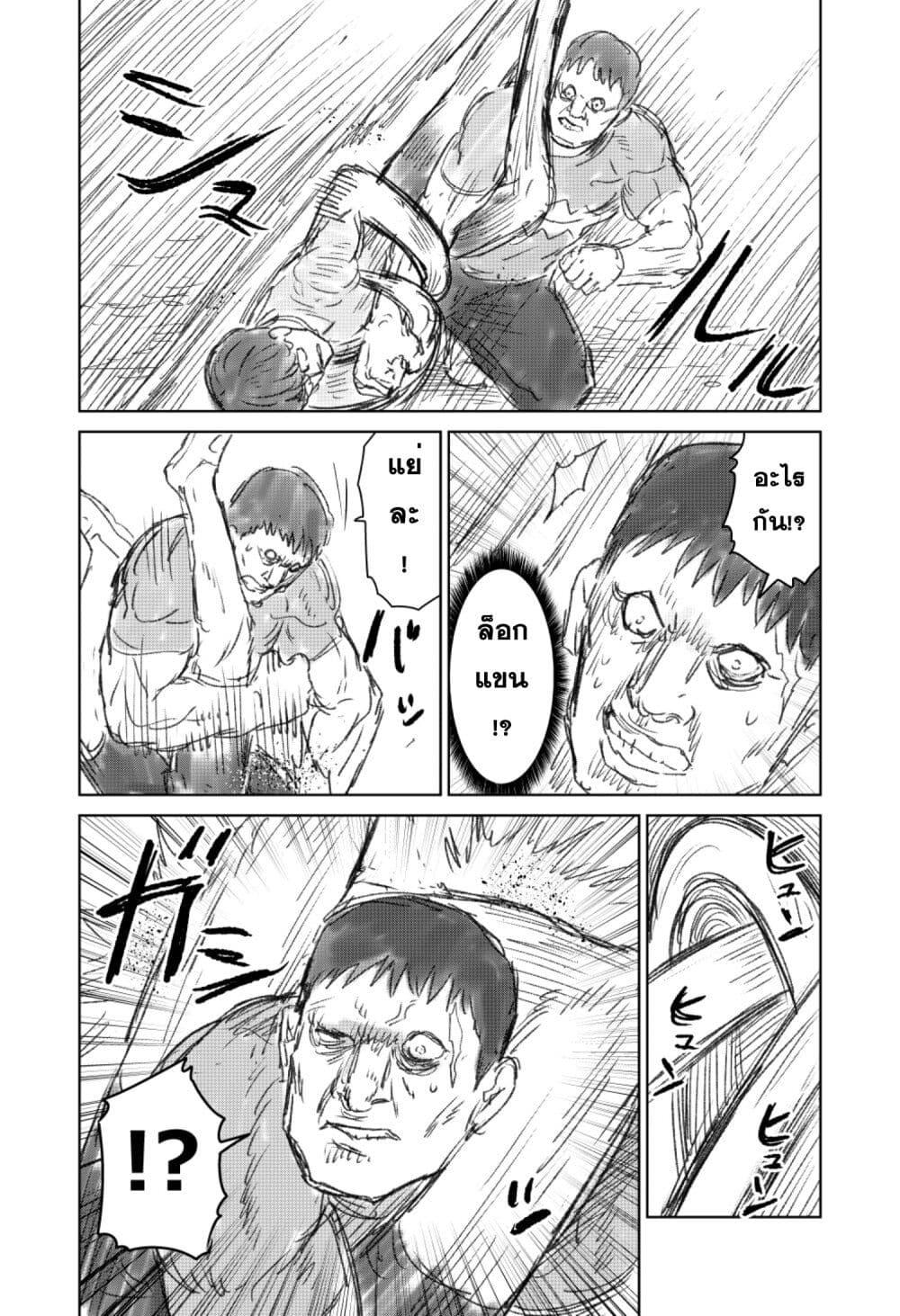 Manga-lc-com อ่านมังงะ อ่านการ์ตูน ออนไลน์ ฟรี Naguru kata no ‘Nobita’ ตอนที่ 1 2 3 4 5 6 7 8 9 10 11 12 13 14 ฟรี ไม่มีโฆษณา Manga-lc - อ่าน มังงะ อ่าน การ์ตูน ออนไลน์ อ่านมังงะ ฟรี