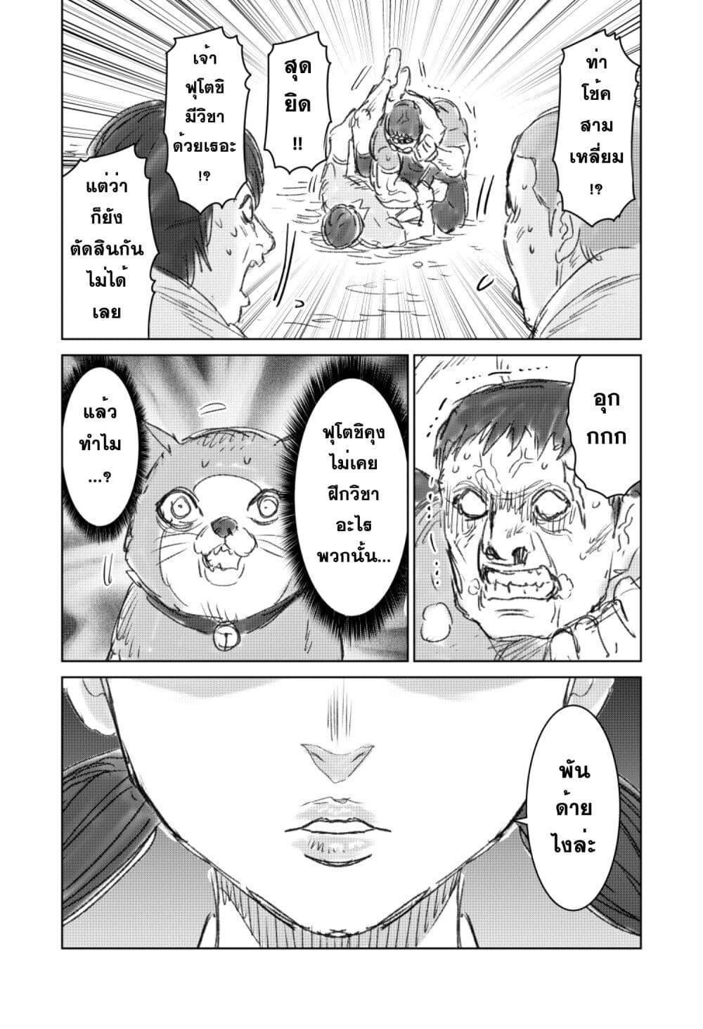 Manga-lc-com อ่านมังงะ อ่านการ์ตูน ออนไลน์ ฟรี Naguru kata no ‘Nobita’ ตอนที่ 1 2 3 4 5 6 7 8 9 10 11 12 13 14 ฟรี ไม่มีโฆษณา Manga-lc - อ่าน มังงะ อ่าน การ์ตูน ออนไลน์ อ่านมังงะ ฟรี