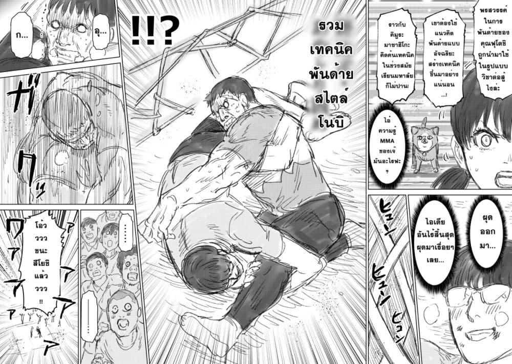 Manga-lc-com อ่านมังงะ อ่านการ์ตูน ออนไลน์ ฟรี Naguru kata no ‘Nobita’ ตอนที่ 1 2 3 4 5 6 7 8 9 10 11 12 13 14 ฟรี ไม่มีโฆษณา Manga-lc - อ่าน มังงะ อ่าน การ์ตูน ออนไลน์ อ่านมังงะ ฟรี
