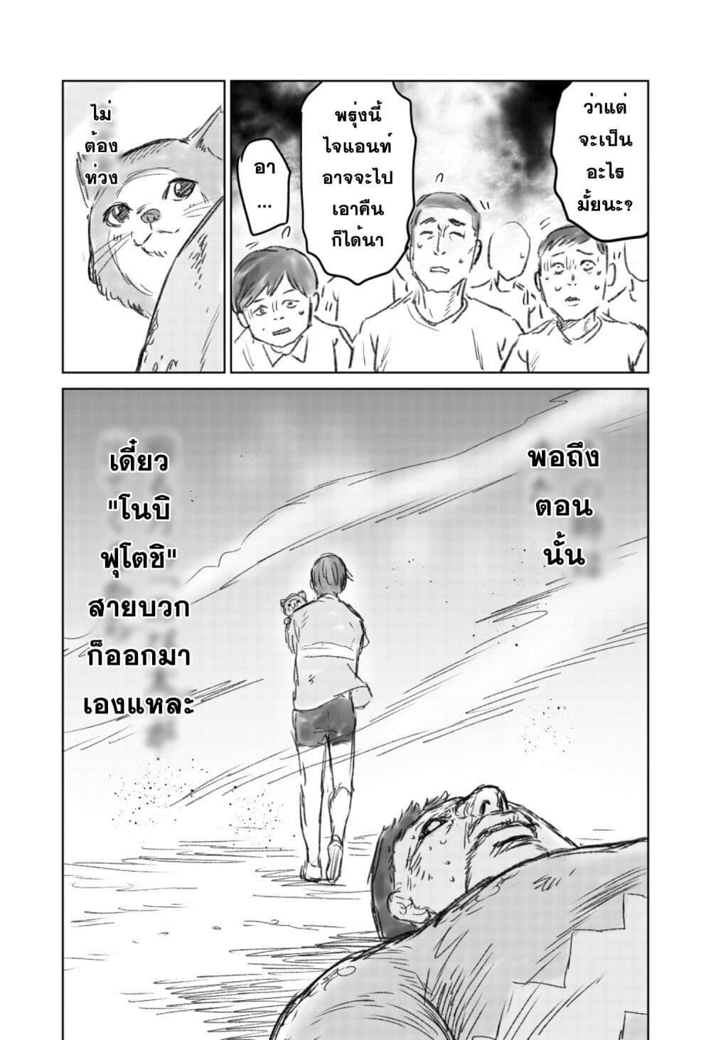 Manga-lc-com อ่านมังงะ อ่านการ์ตูน ออนไลน์ ฟรี Naguru kata no ‘Nobita’ ตอนที่ 1 2 3 4 5 6 7 8 9 10 11 12 13 14 ฟรี ไม่มีโฆษณา Manga-lc - อ่าน มังงะ อ่าน การ์ตูน ออนไลน์ อ่านมังงะ ฟรี
