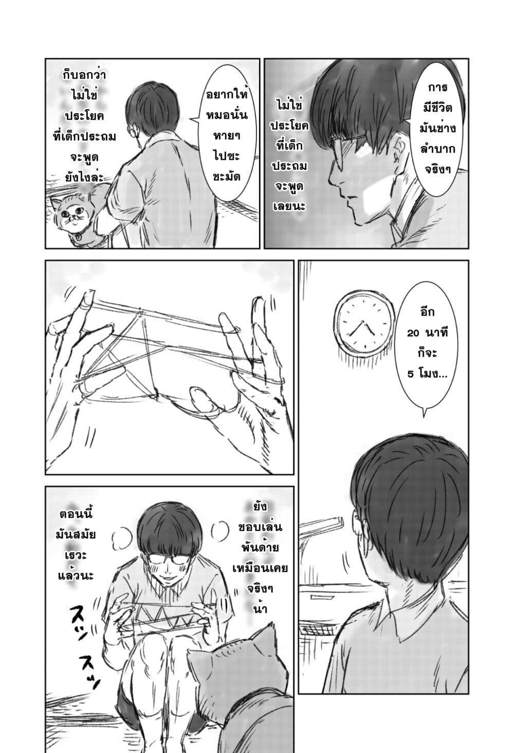 Manga-lc-com อ่านมังงะ อ่านการ์ตูน ออนไลน์ ฟรี Naguru kata no ‘Nobita’ ตอนที่ 1 2 3 4 5 6 7 8 9 10 11 12 13 14 ฟรี ไม่มีโฆษณา Manga-lc - อ่าน มังงะ อ่าน การ์ตูน ออนไลน์ อ่านมังงะ ฟรี