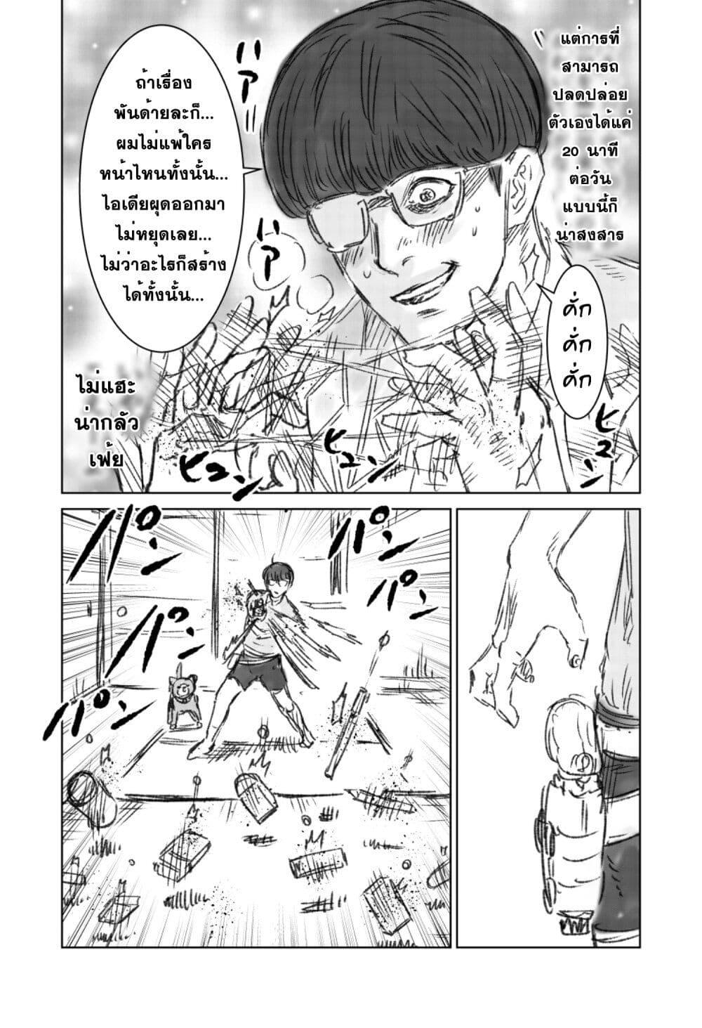 Manga-lc-com อ่านมังงะ อ่านการ์ตูน ออนไลน์ ฟรี Naguru kata no ‘Nobita’ ตอนที่ 1 2 3 4 5 6 7 8 9 10 11 12 13 14 ฟรี ไม่มีโฆษณา Manga-lc - อ่าน มังงะ อ่าน การ์ตูน ออนไลน์ อ่านมังงะ ฟรี
