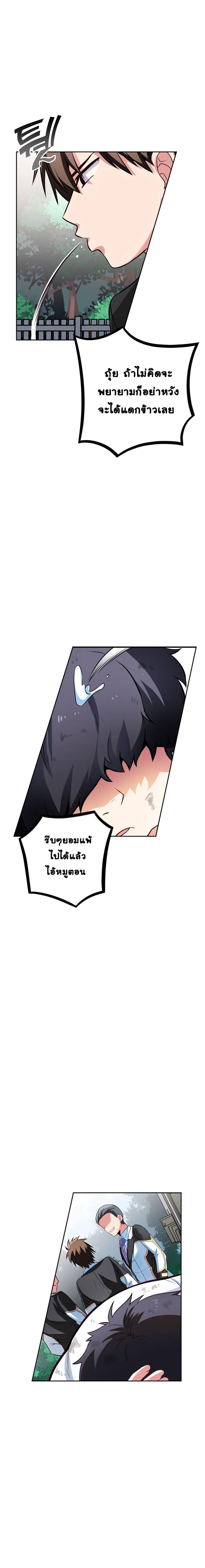 Manga-lc-com อ่านมังงะ อ่านการ์ตูน ออนไลน์ ฟรี Circle Zero’s Otherworldly Hero Business Re ตอนที่ 1 2 3 4 5 6 7 8 9 10 11 12 13 14 ฟรี ไม่มีโฆษณา Manga-lc - อ่าน มังงะ อ่าน การ์ตูน ออนไลน์ อ่านมังงะ ฟรี