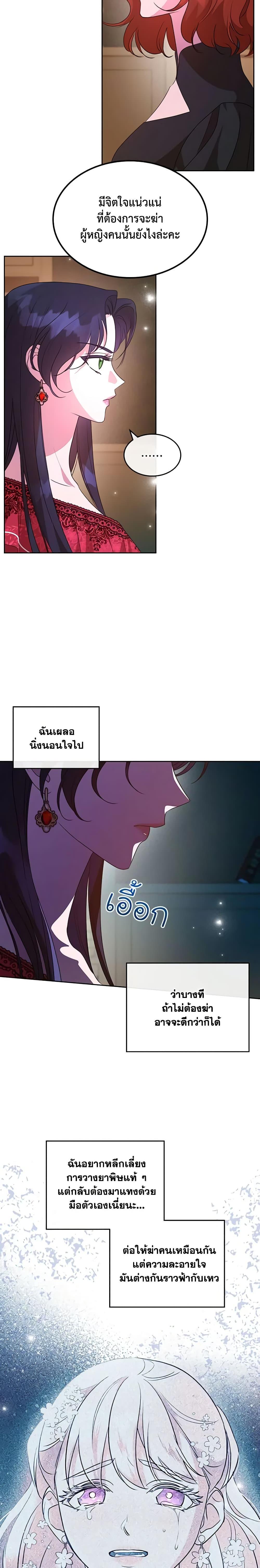 Manga-lc-com อ่านมังงะ อ่านการ์ตูน ออนไลน์ ฟรี Kill the Villainess ตอนที่ 1 2 3 4 5 6 7 8 9 10 11 12 13 14 ฟรี ไม่มีโฆษณา Manga-lc - อ่าน มังงะ อ่าน การ์ตูน ออนไลน์ อ่านมังงะ ฟรี