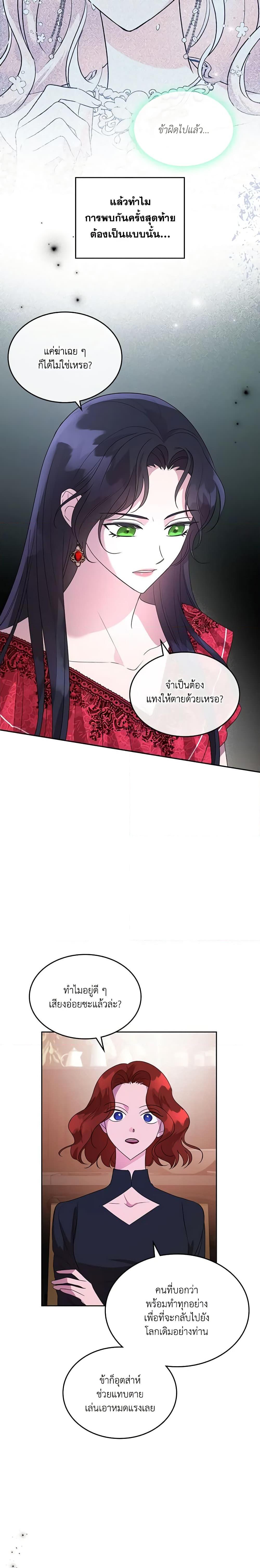 Manga-lc-com อ่านมังงะ อ่านการ์ตูน ออนไลน์ ฟรี Kill the Villainess ตอนที่ 1 2 3 4 5 6 7 8 9 10 11 12 13 14 ฟรี ไม่มีโฆษณา Manga-lc - อ่าน มังงะ อ่าน การ์ตูน ออนไลน์ อ่านมังงะ ฟรี