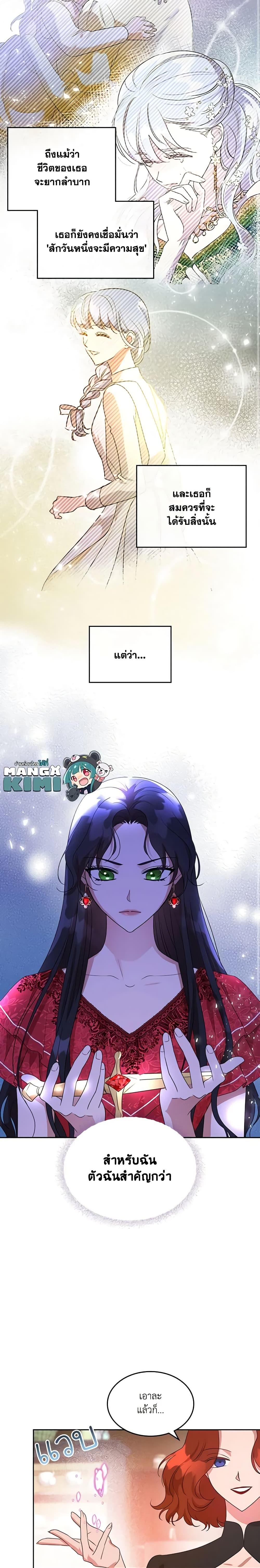 Manga-lc-com อ่านมังงะ อ่านการ์ตูน ออนไลน์ ฟรี Kill the Villainess ตอนที่ 1 2 3 4 5 6 7 8 9 10 11 12 13 14 ฟรี ไม่มีโฆษณา Manga-lc - อ่าน มังงะ อ่าน การ์ตูน ออนไลน์ อ่านมังงะ ฟรี