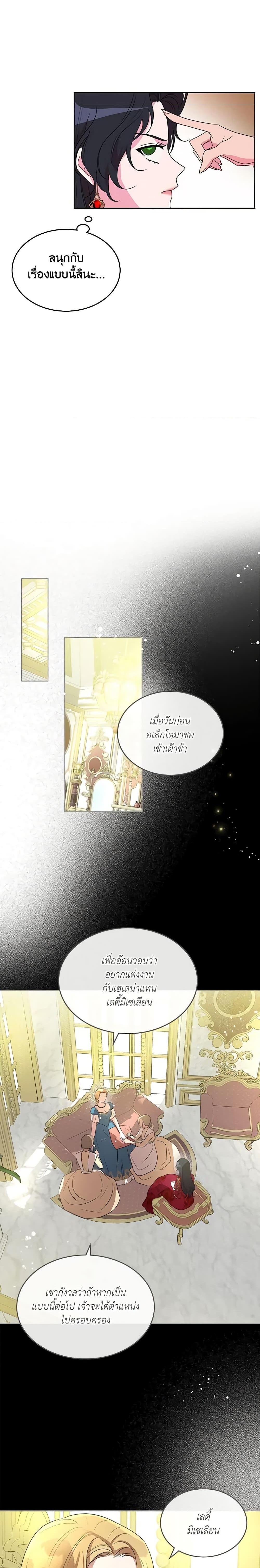Manga-lc-com อ่านมังงะ อ่านการ์ตูน ออนไลน์ ฟรี Kill the Villainess ตอนที่ 1 2 3 4 5 6 7 8 9 10 11 12 13 14 ฟรี ไม่มีโฆษณา Manga-lc - อ่าน มังงะ อ่าน การ์ตูน ออนไลน์ อ่านมังงะ ฟรี