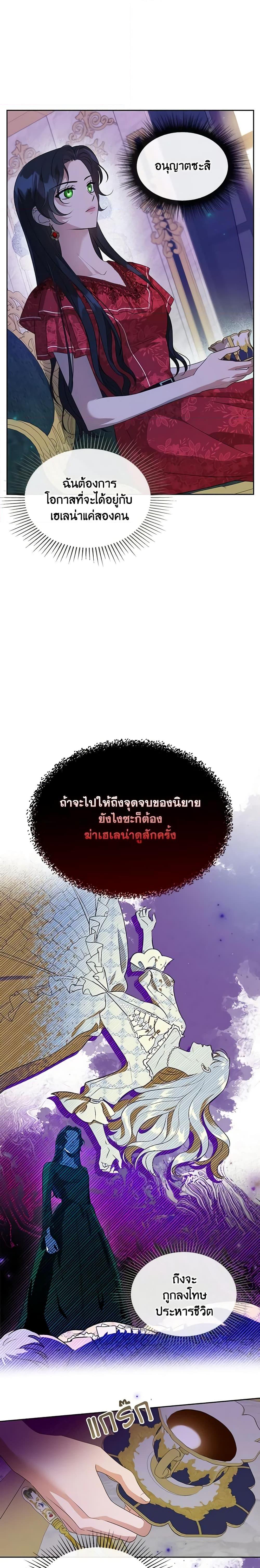 Manga-lc-com อ่านมังงะ อ่านการ์ตูน ออนไลน์ ฟรี Kill the Villainess ตอนที่ 1 2 3 4 5 6 7 8 9 10 11 12 13 14 ฟรี ไม่มีโฆษณา Manga-lc - อ่าน มังงะ อ่าน การ์ตูน ออนไลน์ อ่านมังงะ ฟรี