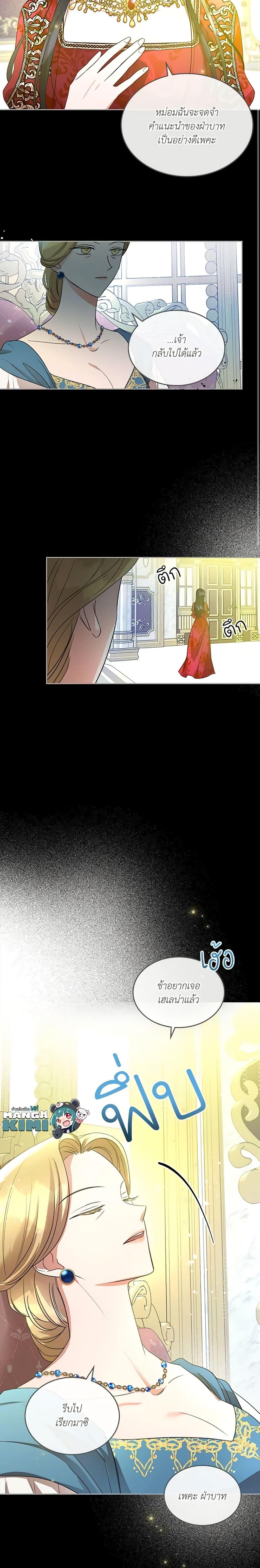 Manga-lc-com อ่านมังงะ อ่านการ์ตูน ออนไลน์ ฟรี Kill the Villainess ตอนที่ 1 2 3 4 5 6 7 8 9 10 11 12 13 14 ฟรี ไม่มีโฆษณา Manga-lc - อ่าน มังงะ อ่าน การ์ตูน ออนไลน์ อ่านมังงะ ฟรี