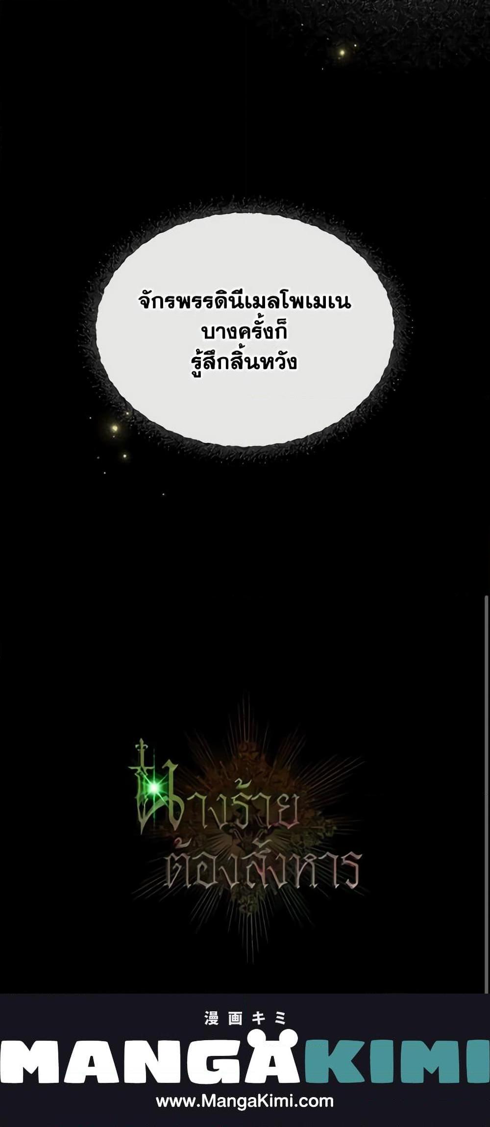 Manga-lc-com อ่านมังงะ อ่านการ์ตูน ออนไลน์ ฟรี Kill the Villainess ตอนที่ 1 2 3 4 5 6 7 8 9 10 11 12 13 14 ฟรี ไม่มีโฆษณา Manga-lc - อ่าน มังงะ อ่าน การ์ตูน ออนไลน์ อ่านมังงะ ฟรี