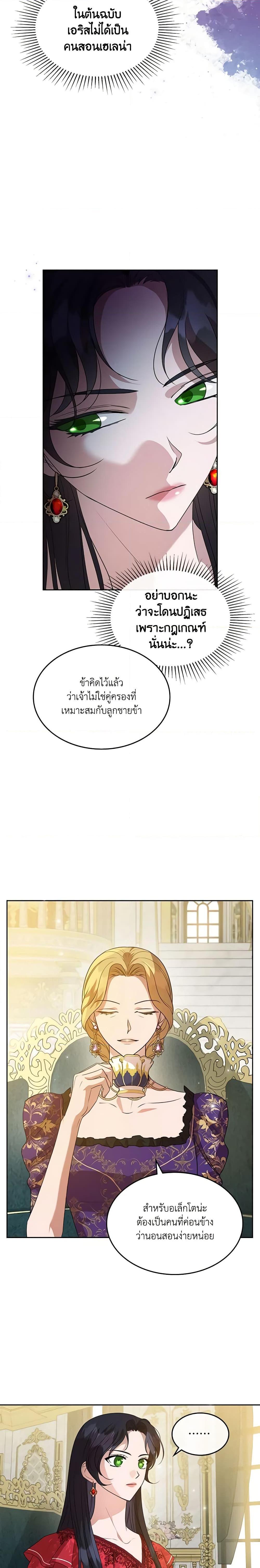 Manga-lc-com อ่านมังงะ อ่านการ์ตูน ออนไลน์ ฟรี Kill the Villainess ตอนที่ 1 2 3 4 5 6 7 8 9 10 11 12 13 14 ฟรี ไม่มีโฆษณา Manga-lc - อ่าน มังงะ อ่าน การ์ตูน ออนไลน์ อ่านมังงะ ฟรี