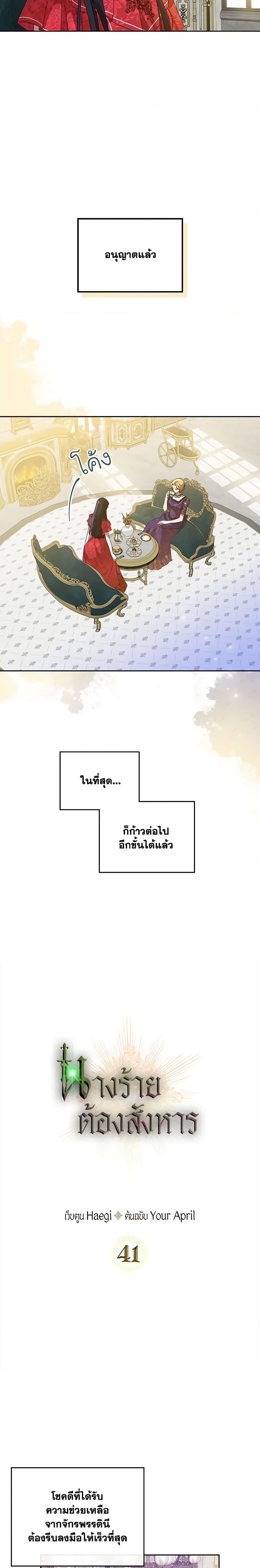 Manga-lc-com อ่านมังงะ อ่านการ์ตูน ออนไลน์ ฟรี Kill the Villainess ตอนที่ 1 2 3 4 5 6 7 8 9 10 11 12 13 14 ฟรี ไม่มีโฆษณา Manga-lc - อ่าน มังงะ อ่าน การ์ตูน ออนไลน์ อ่านมังงะ ฟรี