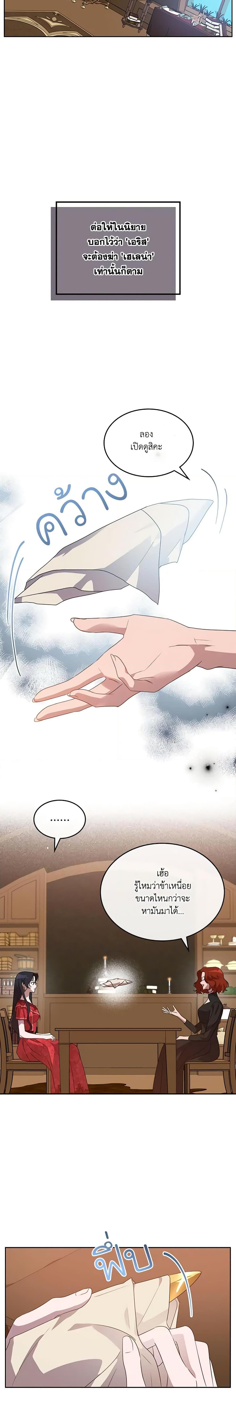 Manga-lc-com อ่านมังงะ อ่านการ์ตูน ออนไลน์ ฟรี Kill the Villainess ตอนที่ 1 2 3 4 5 6 7 8 9 10 11 12 13 14 ฟรี ไม่มีโฆษณา Manga-lc - อ่าน มังงะ อ่าน การ์ตูน ออนไลน์ อ่านมังงะ ฟรี