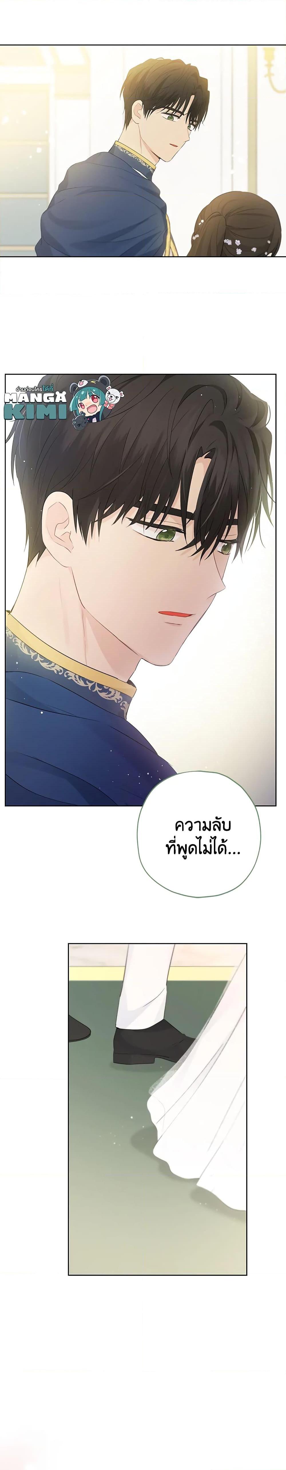 Manga-lc-com อ่านมังงะ อ่านการ์ตูน ออนไลน์ ฟรี Actually, I Was the Real One ตอนที่ 1 2 3 4 5 6 7 8 9 10 11 12 13 14 ฟรี ไม่มีโฆษณา Manga-lc - อ่าน มังงะ อ่าน การ์ตูน ออนไลน์ อ่านมังงะ ฟรี